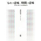 [ было использовано ]. значение,[ час ]. значение символ .... нет форма значение теория. рассказ /....( автор )