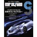 ＣＡＲ　ＳＴＹＬＩＮＧ(００７) モーターファン別冊／三栄書房