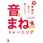 CD BOOK звук ... делать тренировка английский язык . рассказ ..! слушайте .!/ река книга@...( автор )
