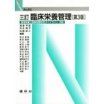 . пол питание управление три . no. 3 версия N книги / скала книга@. прекрасный ( автор ), одна сторона гора один мужчина ( автор ),