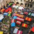  фотоальбом мир. . магазин / пирог Inter National 