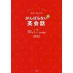  изначальный OL Kayo. .... нет диалоги на английском языке английский язык .[.. ..]12DAYS дневник / -слойный ...( автор )