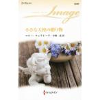  маленький ангел. подарок арлекин * Image / Marie *fe RaRe -la( автор ), средний ..( перевод человек )