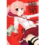 ..... Aria ламинария .. искусство Works / ламинария ..( автор )