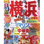 るるぶ 横浜 中華街みなとみらい(’16〜’17) るるぶ情報版 関東15/JTBパブリッシング　