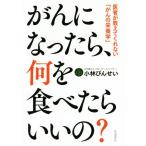  gun стал ., какой . еда . корыто ..?. человек . объяснить .. нет [... питание .]/ Kobayashi бутылка ..( автор )