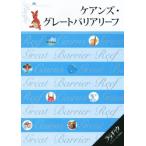 ke абрикос * Great шероховатость a leaf lalachita/ путешествие * отдых спорт 