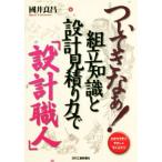  относительно ...! сборка знания . проект предварительный расчет сила .[ проект работник ]/.. хорошо .( автор )