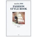 mariko_0808 FASHION STYLE BOOK/Mariko( автор )