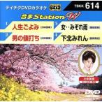  жизнь .../ мужчина. цена удар ./ женщина **... дождь / внизу север .../( караоке ), река Nakami .,. рисовое поле ..,