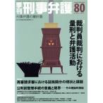  сезон .......... . игла запись (No.80) специальный выпуск . штамп участник . штамп что касается количество .... деятельность / настоящее время гуманитарные науки фирма 