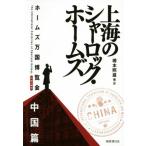  сверху море. автомобиль - блокировка * Home z Home z десять тысяч .. просмотр . China ./.книга@. самец 