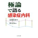  высшее теория . язык . чувство .. внутри ./ Iwata Kentarou ( автор )