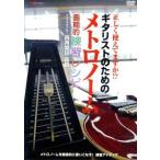  правильно использовать. .!?gita список поэтому. метроном эпохальный использование закон / 4 месяц . день ..