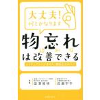  все в порядке! какой или становится предмет ...... улучшение возможен / рисовое поле .. Akira,... flat 