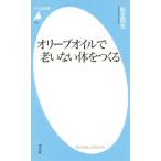  оливковый маслом . нет body .... Heibonsha новая книга 800/ сосна сырой . Хара ( автор )