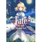 Fate/stay night Heaven’s Feel(2) 角川Cエース/タスクオーナ(著者),TYPE-MOON