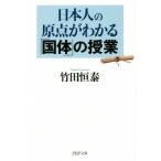  день сам. . пункт . понимать [ страна body ]. . индустрия PHP библиотека / бамбук рисовое поле ..( автор )