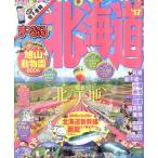 ma... Hokkaido (*17).... журнал /. документ фирма 