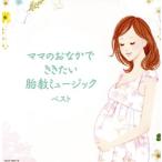  мама. ...... хочет .. музыка King * super * twin * серии 2016/( Classic ), маленький . доверие .