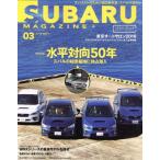 SUBARU MAGAZINE(Vol.03) CARTOP MOOK/ транспорт время s фирма 