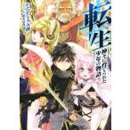  вращение сырой бог ....... подросток. история (1)/ хлопчатник .. большой ..( автор ),.книга@ лето ночь 