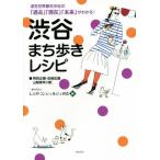  Shibuya .... рецепт /... темно синий ракушка ju. .( автор )