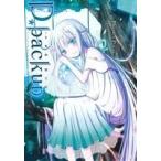 D.backup-リモのはこにわ- ぽにきゃんBOOKS C/PhysicsPoint(著者)