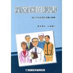  промышленность .. заметка / гора рисовое поле . 2 ( автор )