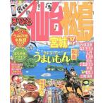 ma... сэндай * сосна остров Miyagi (*17).... журнал /. документ фирма 