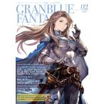 グランブルーファンタジー・クロニクル(vol.02)/CRMブックス(著者),クリエンタ(編者),Cygames
