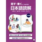  рассказ .* писать . быть связаны друг с другом! японский язык .. средний класс / Ono ...,. глициния тысяч журавль, большой . гарантия . ветка, гора средний ...