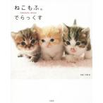  фотоальбом ........../ камень ..( автор )