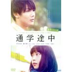  посещение школы серии посещение школы по среди пути / средний река большой ., лес река ., глициния книга@ Izumi,..( оригинальное произведение ), река ...( постановка )