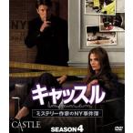 キャッスル/ミステリー作家のNY事件簿 シーズン4 コンパクト BOX/ネイサン・フィリオン,スタナ・