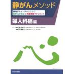  тихий ..mesodo женщина . злокачественная опухоль сборник Shizuoka .. центральный из .. новейший химия терапевтические &amp; иметь ... management / flat ...