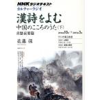  культура радио . поэзия ... China. здесь .. .. внизу (2014 год 10 месяц ~2015 год 3 месяц )