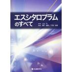 es внизу ro слива. все /.. блестящий .( сборник человек ), flat дешево хорошо самец ( сборник человек ), Ояма .