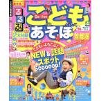  rurubu .......! столичная зона (*16~*17) 0 лет ~ ученик начальной школы rurubu информация версия столичная зона 