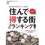 ... выгода делать улица классификация столичная зона версия ei Mucc 3298/? выпускать фирма 