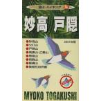 . высота * дверь .(2001 год версия ) альпинизм * высокий King 36/zen Lynn Tokyo редактирование .( автор )