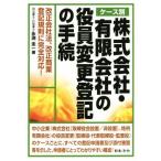  кейс другой акционерное общество * ООО. позиций участник модификация расходы. формальности модифицировано правильный фирма закон, модифицировано правильный quotient индустрия расходы ... совершенно соответствует!/... один (