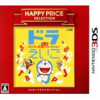  гонг ... рост futoshi .... ... коллекция happy цена selection / Nintendo 3DS
