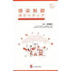  чувство . управление pokepetia/ лес . самец .