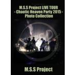 写真集　Ｍ．Ｓ．Ｓ　Ｐｒｏｊｅｃｔ　ＬＩＶＥ　ＴＯＵＲ／Ｍ．Ｓ．Ｓ　Ｐｒｏｊｅｃｔ,ＴｒｉｃｋｓｔｅｒＡｇｅ編集部,大塚秀美