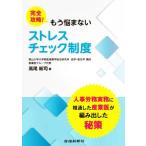  совершенно ..! уже .. нет -тактный отсутствует проверка система / Takao общий .( автор )