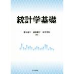  статистика основа / каштан дерево . 2 ( автор ), рисовое поле средний превосходящий мир ( автор ), хлопок лес лист .