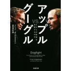  Apple vs.g-gru который . мир . главный распределение делать. . Shincho Bunko / Fred *bo- гель нагрудник n( автор ),.