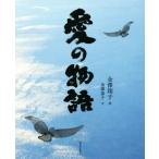  love. история / золотой . sho .( автор ), золотой ...( автор )