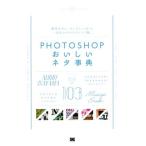 Photoshop.... шуточный товар лексика простой. . чувство ...!. один глаз .... technique сборник./. гора . сырой ( автор ),....( автор ), хвост ...( автор ), высота ..